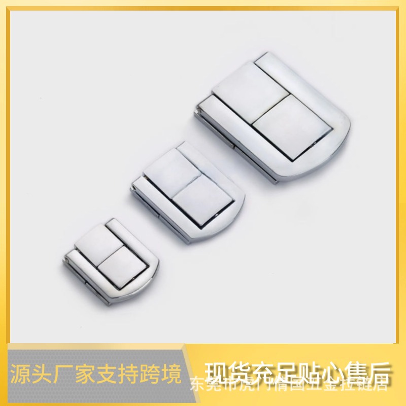 高档礼品盒压铸金日字扣锁扣箱包扣搭扣木盒礼盒手表盒珠宝盒锁扣