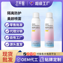 ���͸����������������������150mlˮ��С��Ȧ��ɹ����SPF50+++