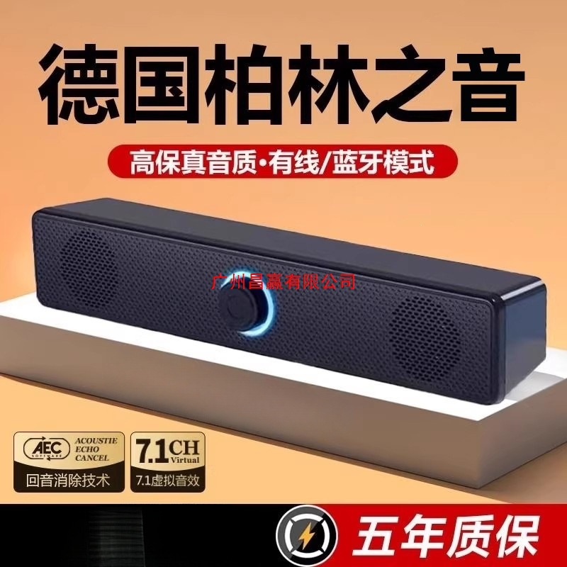 Audio Desktop Computer Home Desktop Notebook External Wired Speakers Multimedia Active Subwoofer 2026 Model