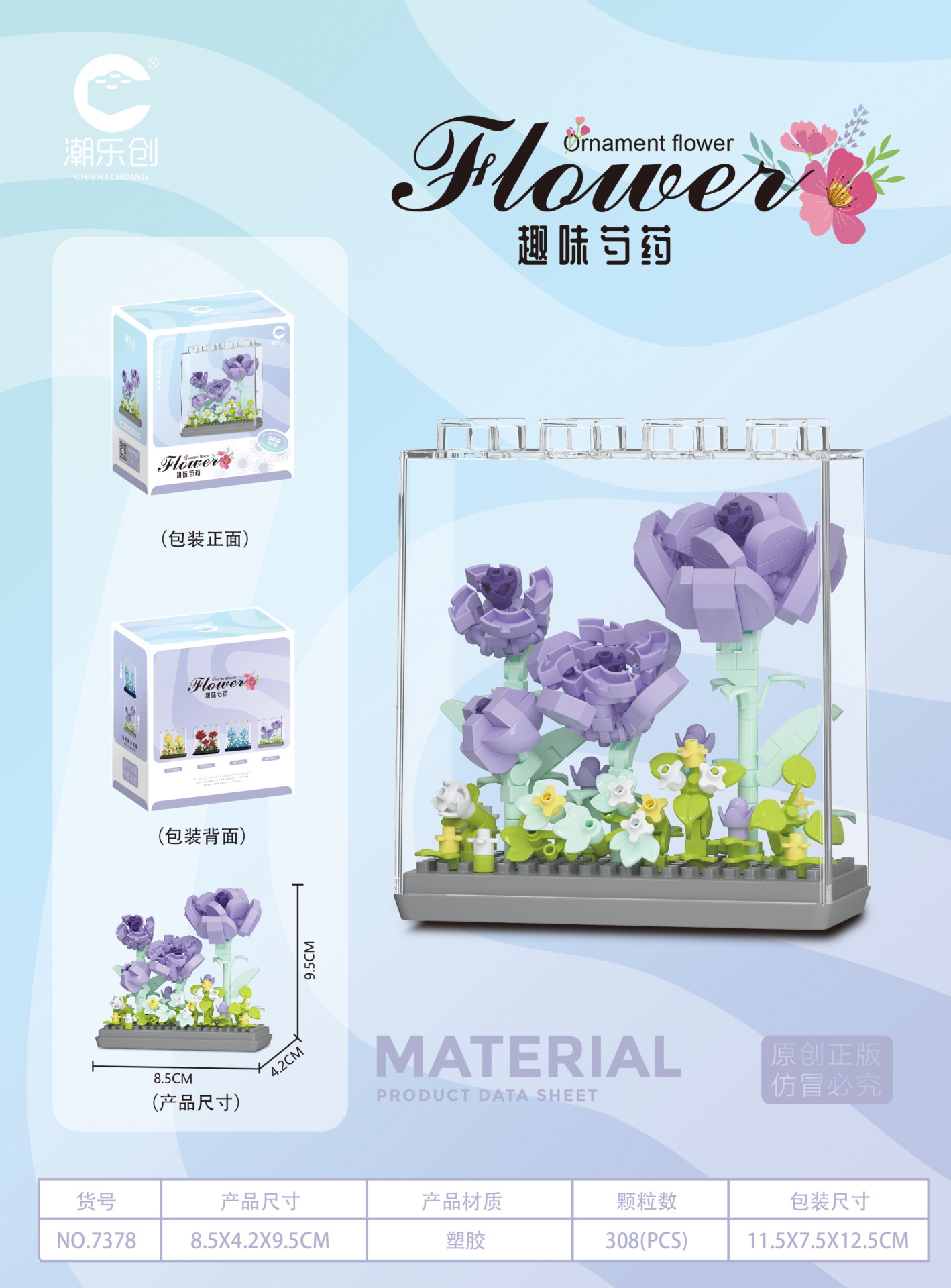 Compatible con la caja de flores de ensueño de Lego, ramo de cubierta de acrílico, clavel de girasol, bloque de construcción en maceta, regalo al por mayor