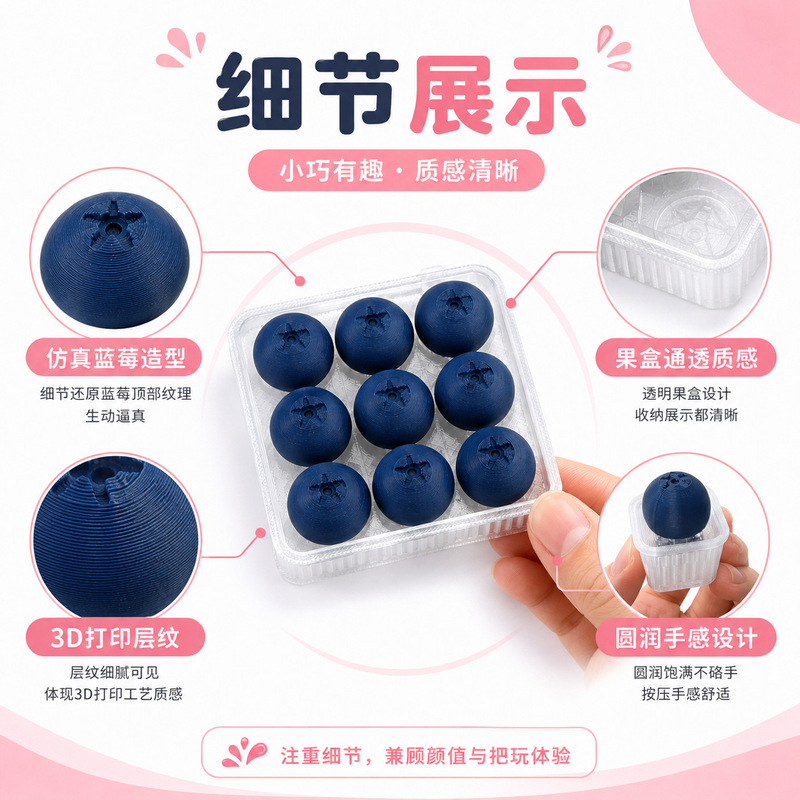 Cross-border new product: Blueberry clicker, a fun and portable stress-relieving gadget that can be used as a keychain Cross-border new product: Blueberry clicker, a fun and portable stress-relieving gadget that can be used as a keychain