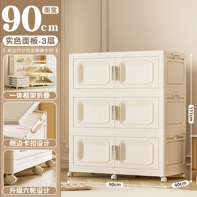折叠收纳箱宝宝衣服整理柜儿童塑料玩具储物柜亚马逊厂家【厂家】|undefined