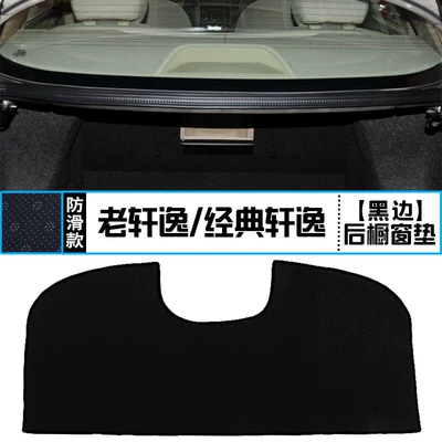 New Nissan Sylphy Center Console | Günəş əleyhinə siperlik - old-sylphy-classic-sylphy-rear-window-mat-black-border