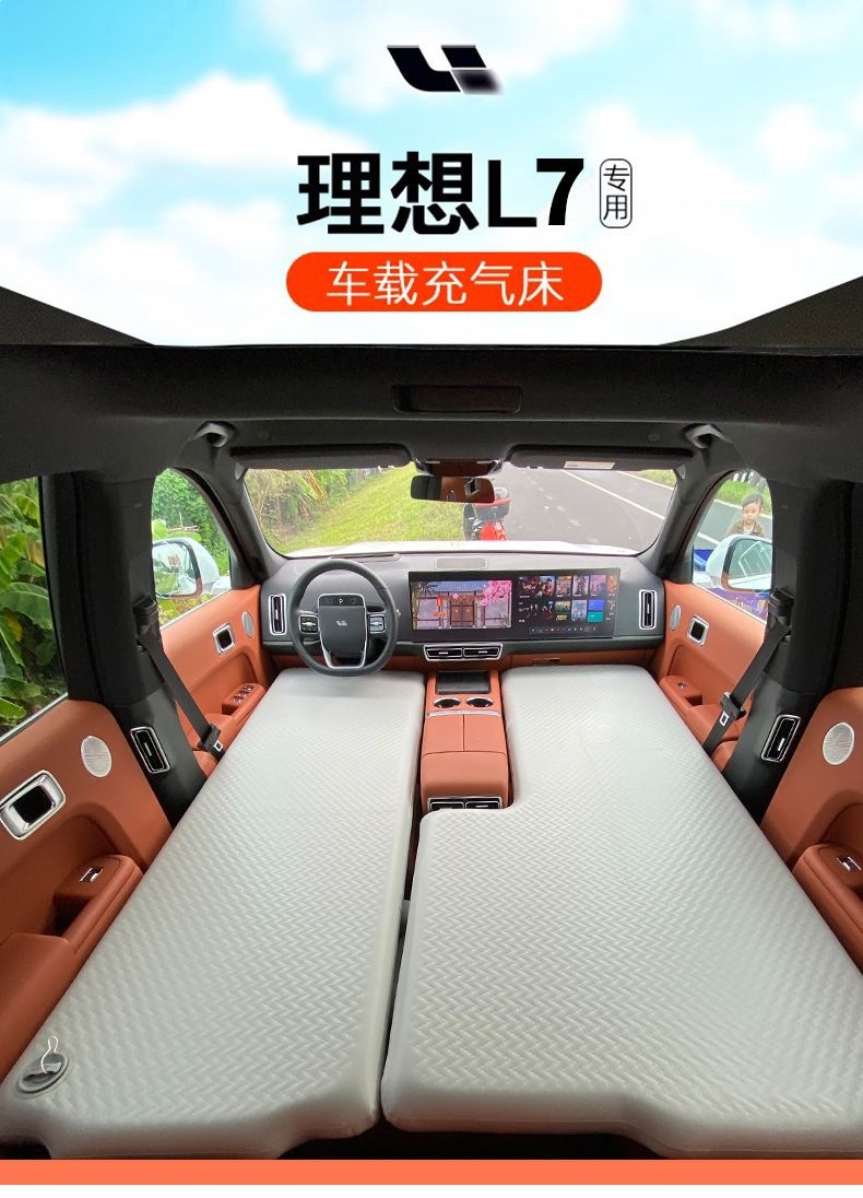 Ideal L7~ In-Car Inflatable Mattress Sleeping Pad Travel Bed Rear Seat Camping Mat for Road Trips