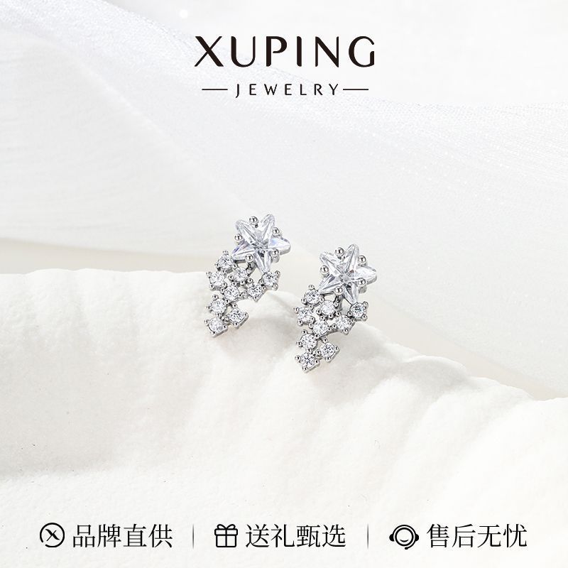 SKU_耳针