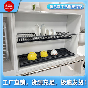 Home Kitchen Special Built-In Double-Layer Storage Rack Dish Rack Cabinet Storage 201 Stainless Steel Drain Rack Hardware