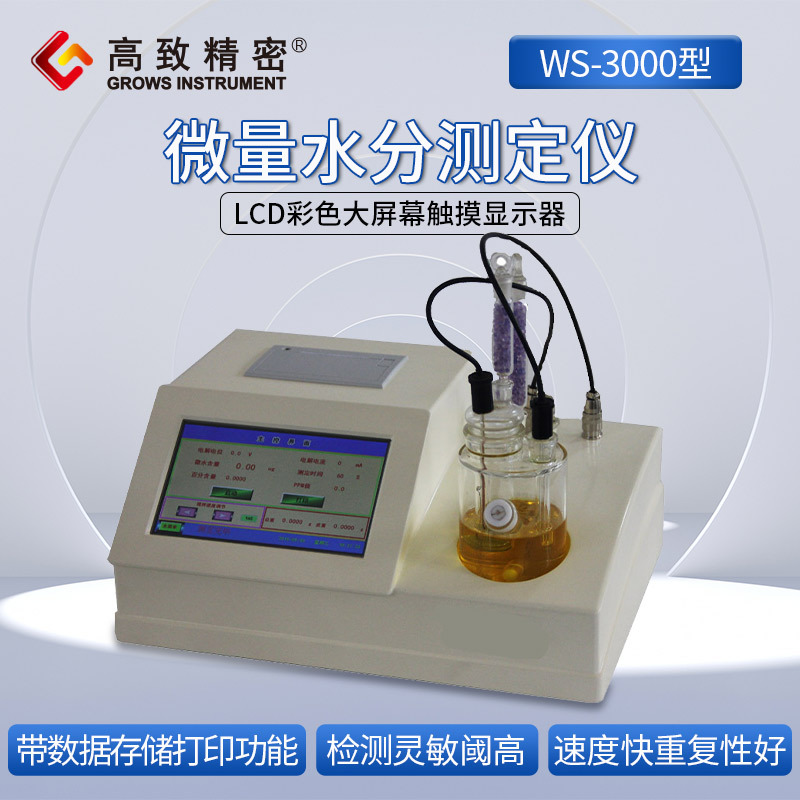 WS-3000΢ˮ ˮּ ˮ