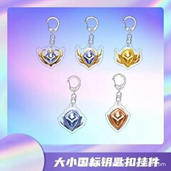 栄光ゲーム周辺グッズ キーホルダー 漫画アニメ 韓信 国標 西施 美しいバッグ飾り ギフト