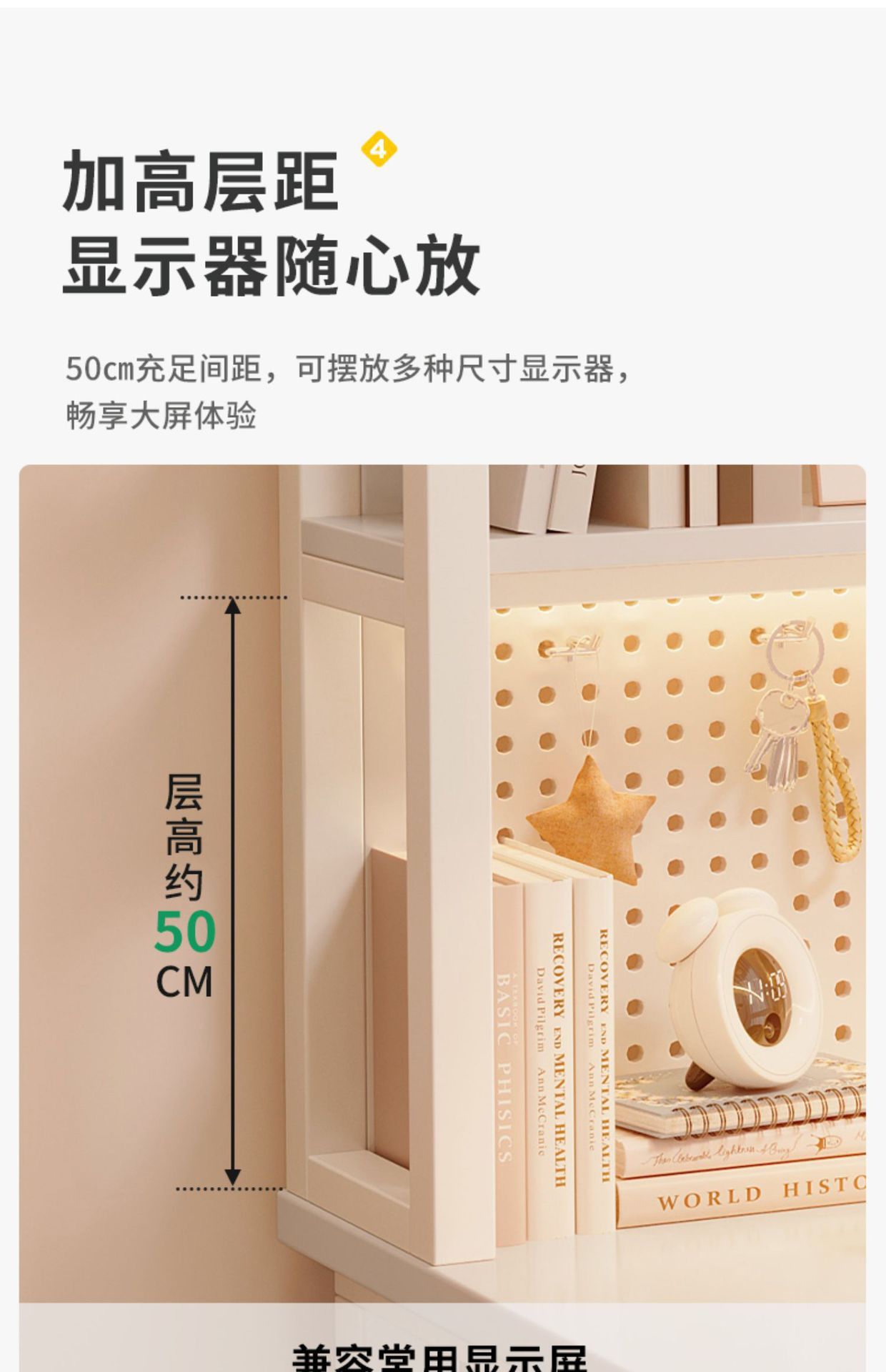 复制_洞洞板书桌书架一体桌子学生写字学习桌奶油.jpg