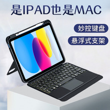 miPad12.9w{IPair456|؟o{10.2Oo