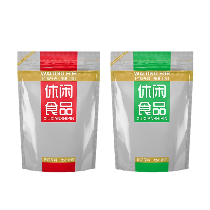 休闲食品包装袋瓜子花生自封袋干果拉链袋坚果零食糖果密封袋批发