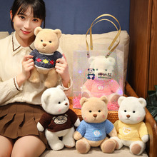 可爱毛衣关节熊毛绒公仔关节360度旋转泰迪熊玩偶儿童节生日礼物