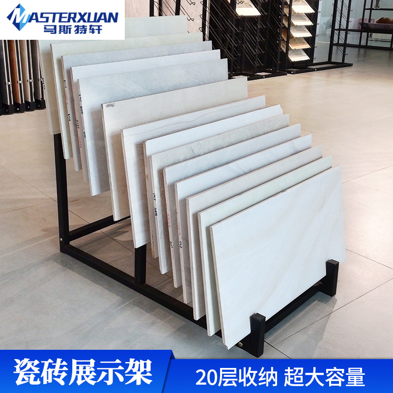 瓷砖样品展架600陶瓷样品展示架800瓷砖样板架子木纹砖木地板插架