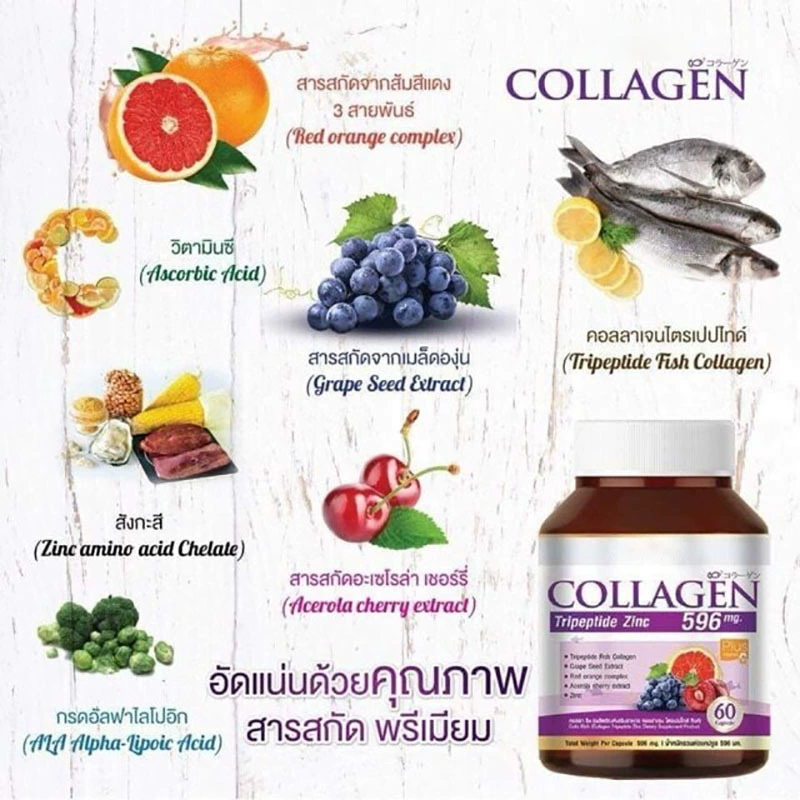 [ COLLAGEN capsuleoe m]