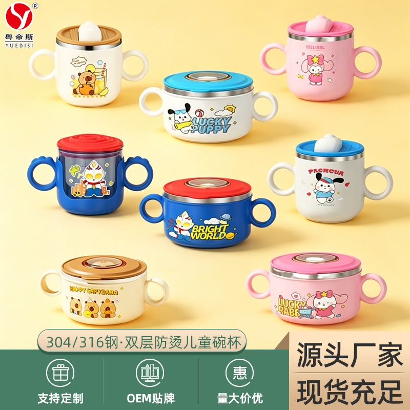 Directly from the Manufacturer: 316 Stainless Steel Bowl, Baby Food Supplement Bowl, Double-Layer Anti-Scald Rice Bowl, Cartoon Children's Bowl for Students, Dropshipping Available