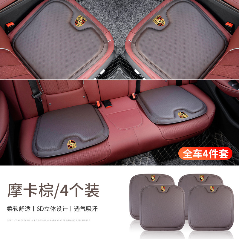 适用于保时捷座椅冬夏坐垫腰靠卡宴玛卡macan帕拉梅拉718内饰用品|undefined