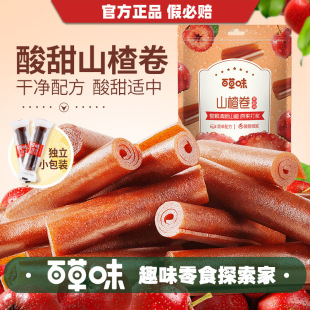 �ٲ�ζɽ髾�120g�������e������ʳƷС�Թ���Ƥɽ髗l֧��һ����