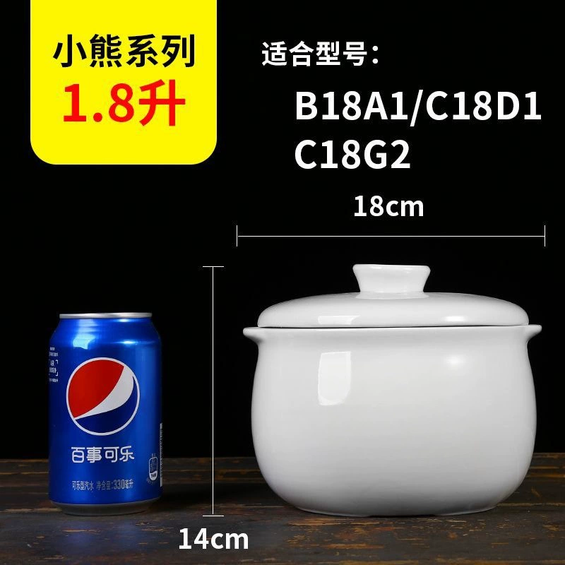 Small bear Stew pot ceramic inner librase water-proof pot stew pot stuffing pot of bird's nest stew white soup cup home large-capacity wholesale