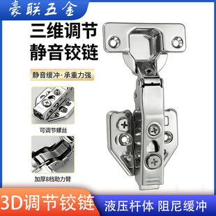 3D���P��q�������3D���{������Һ�����_��ж���S���