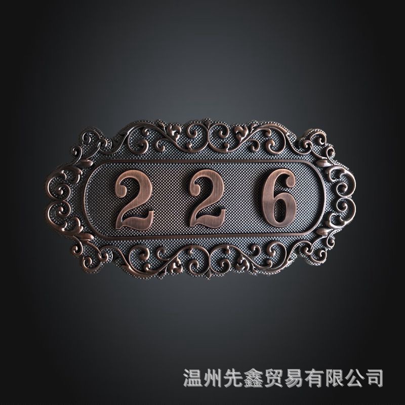 仿古铜门牌号欧式门牌号小区大厦别墅门牌立体数字仿金属复古门牌-阿里巴巴