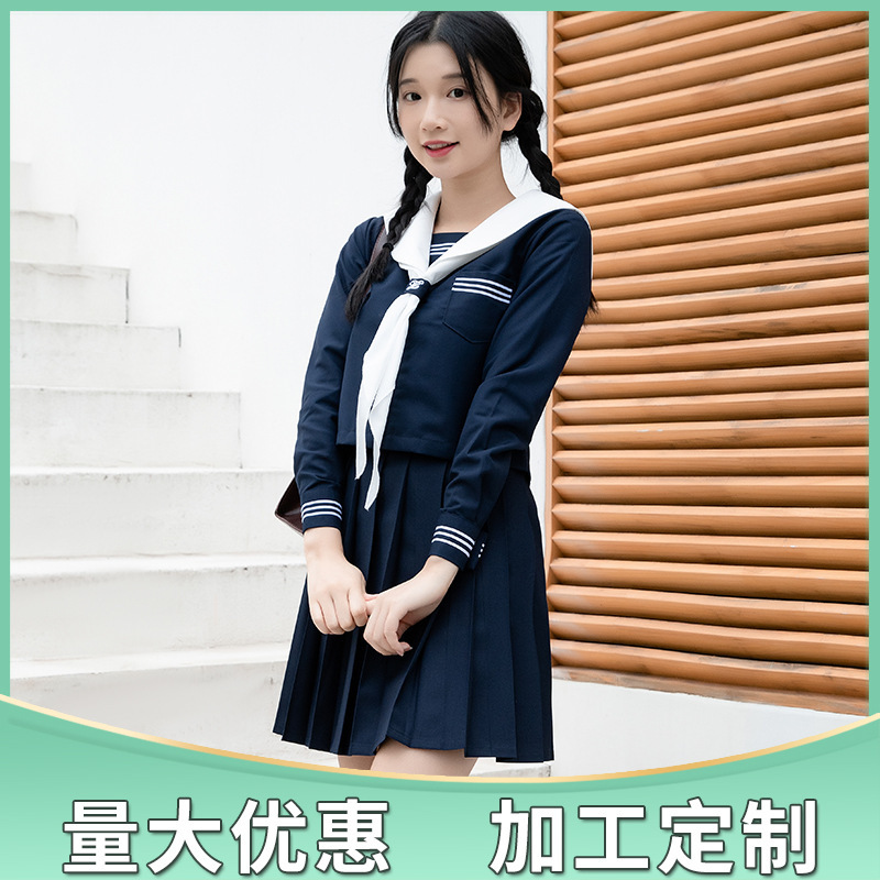 Jk Uniform Basic Full-Length Navy Preppy Style Spring & Fall Sailor Suit Full-Length Pleated Skirt Jk Uniform Basic Full-Length Navy Preppy Style Spring & Fall Sailor Suit Full-Length Pleated Skirt