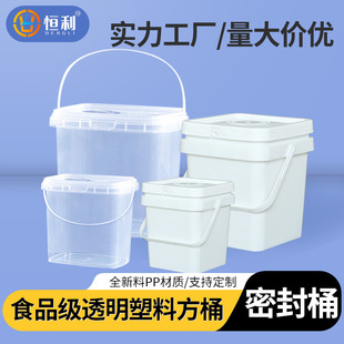 �S�����l͸�����Ϸ�Ͱ280ml500ml1L2L3L5LʳƷͰ�̲��uζ�Ӻ�PPͰ
