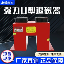 通用配件;其他机床附件;吸盘