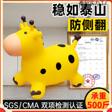 婴幼儿充气跳跳马岁蹦蹦马加厚宝宝坐骑小马防爆充气马儿童玩具风