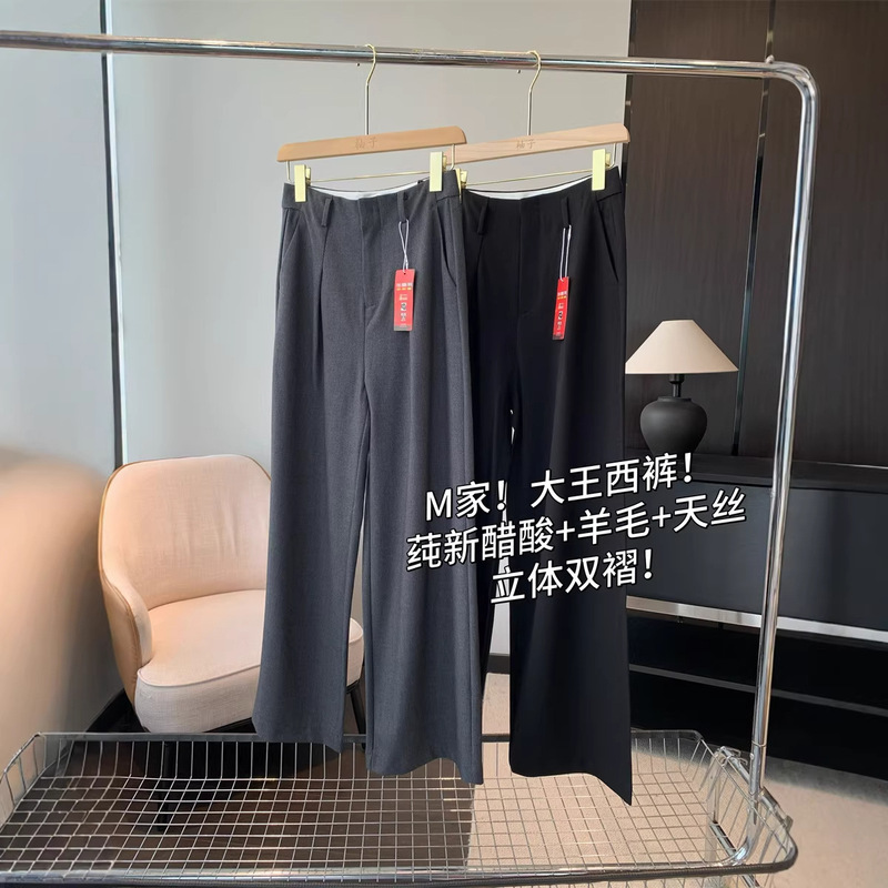 Commuting Philosophy~Acetate Tencel Casual Straight Wool Trousers High Waist Draped Wide Leg Trousers for Women Autumn H030304