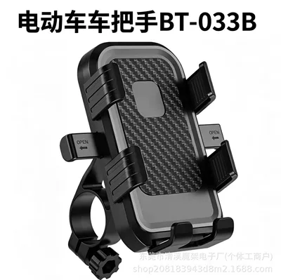 or air vent, various models – Car phone holder - black-bt-033b-electric-vehicle-handlebar
