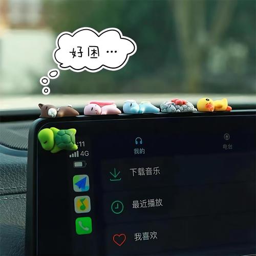 Mini turtle car ornaments, electric in-car monitor, Papa bear, car rearview mirror decorations, Internet celebrity female