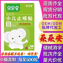 ��䰲�䰲���h�t��С��ֹ���N��ͯ�����Կ��Կ�̵���д�Ϣ�ί��N