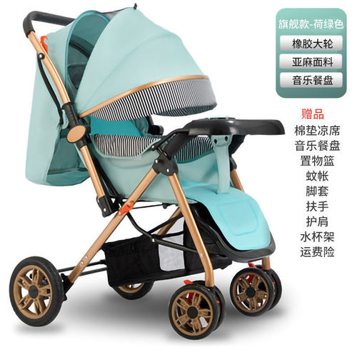 Baby stroller can sit or lie down, lightweight folding four-wheel shock-absorbing newborn stroller stroller baby stroller