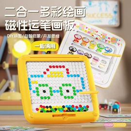 棋牌/桌游;泡泡玩具;儿童画板