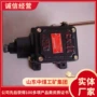 批量隔爆型打点器