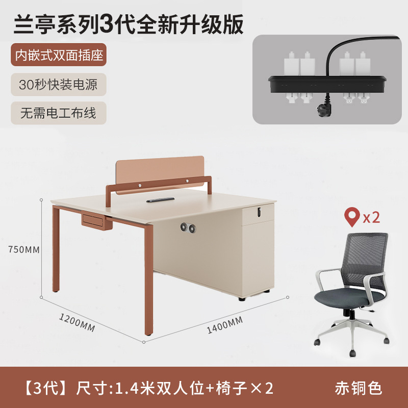 办公桌简约现代椅组合双两4四6人位员工办公家具职员桌工位办公桌|undefined