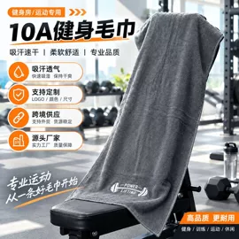 毛巾;浴巾、沙滩巾;干发巾干发帽