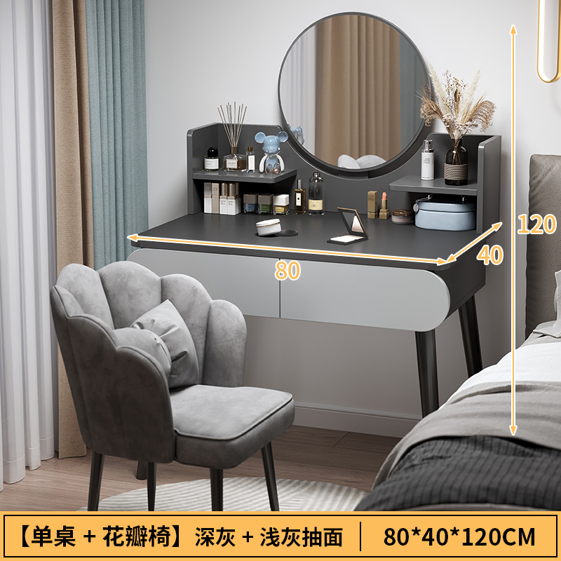 Comedor de tocador pequeño dormitorio doméstico con espejo de maquillaje mesa de maquillaje de lujo nórdica mesa de tocador