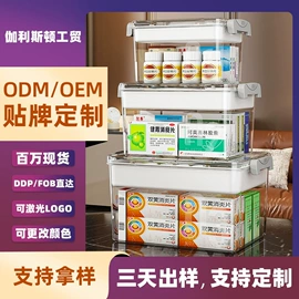 果盘、果篮;收纳盒;收纳箱