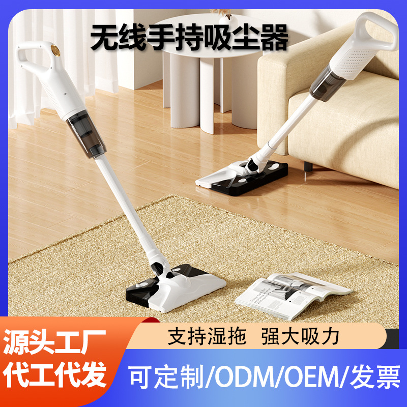 New Vacuum Cleaner Household Small Large Suction Powerful Mite Removal Handheld Suction and Mopping All-In-One Machine Wireless Rechargeable Cross-Border