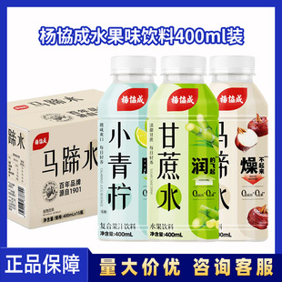 ��f�ɸ���ˮ�R��ˮС��������������400m15ƿ���������ζ���x