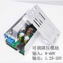 DC-DCֱ���ɵ���ѹģ��8-60Vת3V5V12V15V19V24V120W����ת����
