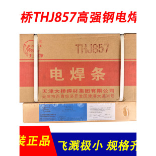 �����THJ857�ͺϽ�䓺��l E8315-G�Y������늺��l3.2 4.0�F؛