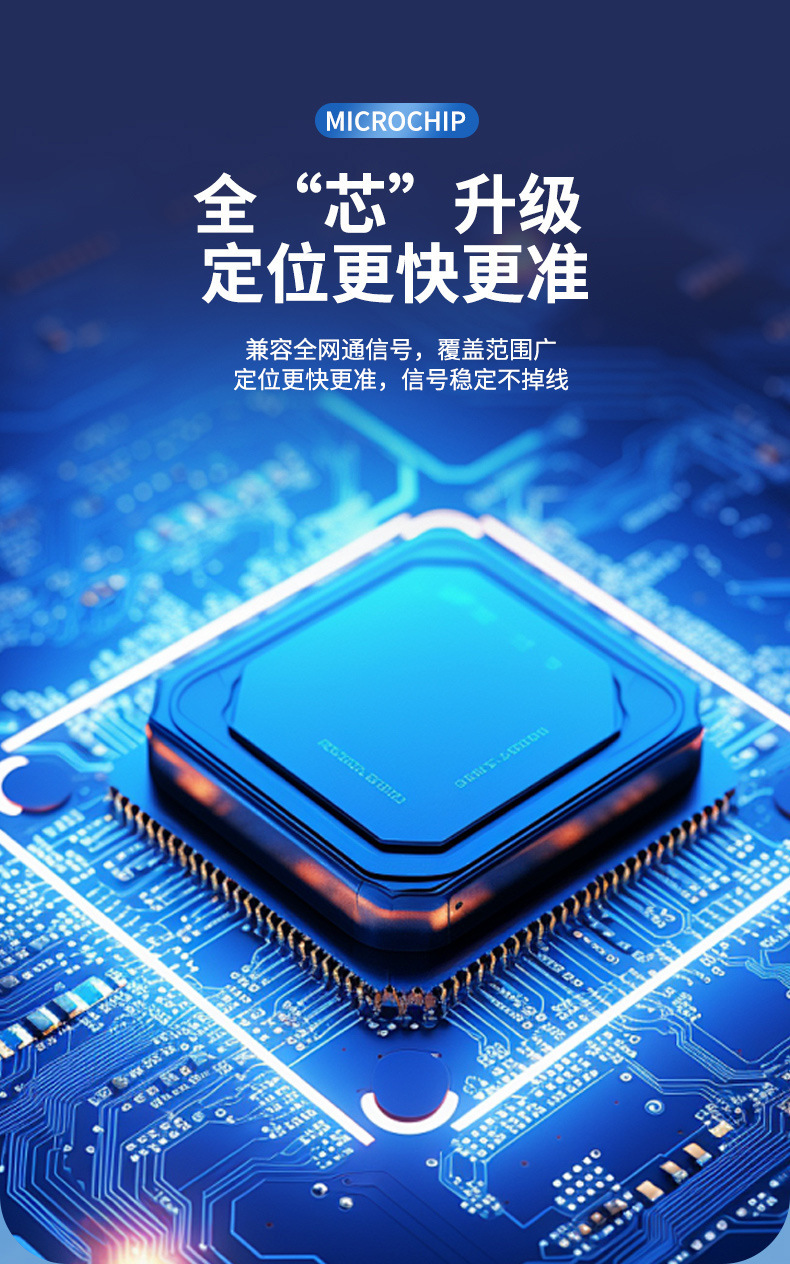 Full-network 4G solar-powered animal tracker for cattle and sheep, specifically for mountain pasturing, anti-lost GPS for animals like horses and camels, wholesale