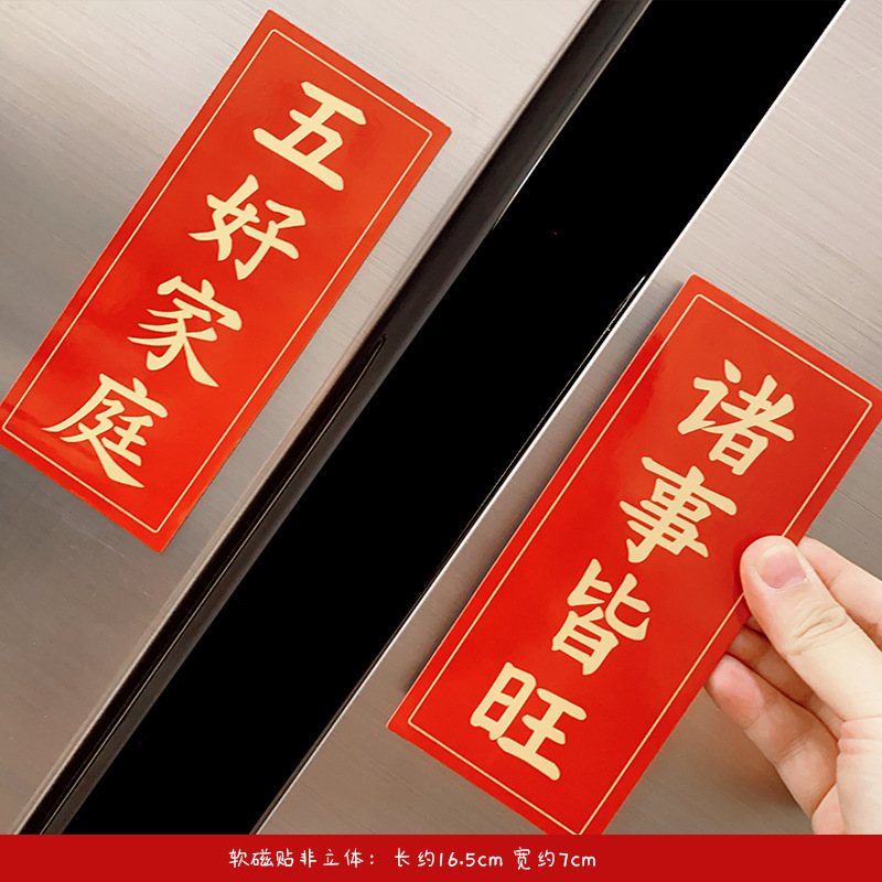 연자성 대련 5호 가족 + 모든 것이 번영합니다⚑⚑