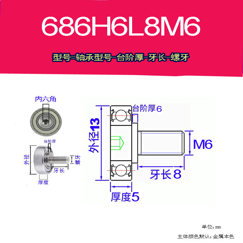 ステンレス鋼 304 ネジ付き雄ねじベアリング金属ホイールローラーボルトネジレールホイールレール小型プーリーガイドホイール|undefined
