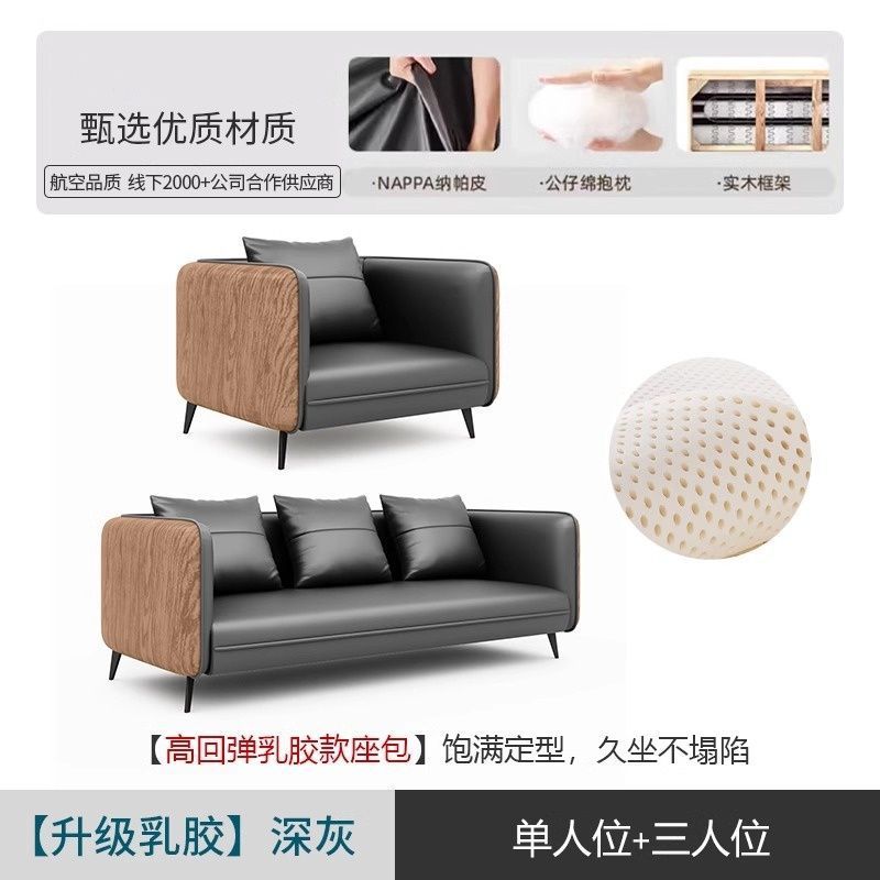 办公室商务现代简约会客接待洽谈休息闲区三人位拼色沙发茶几组合|undefined