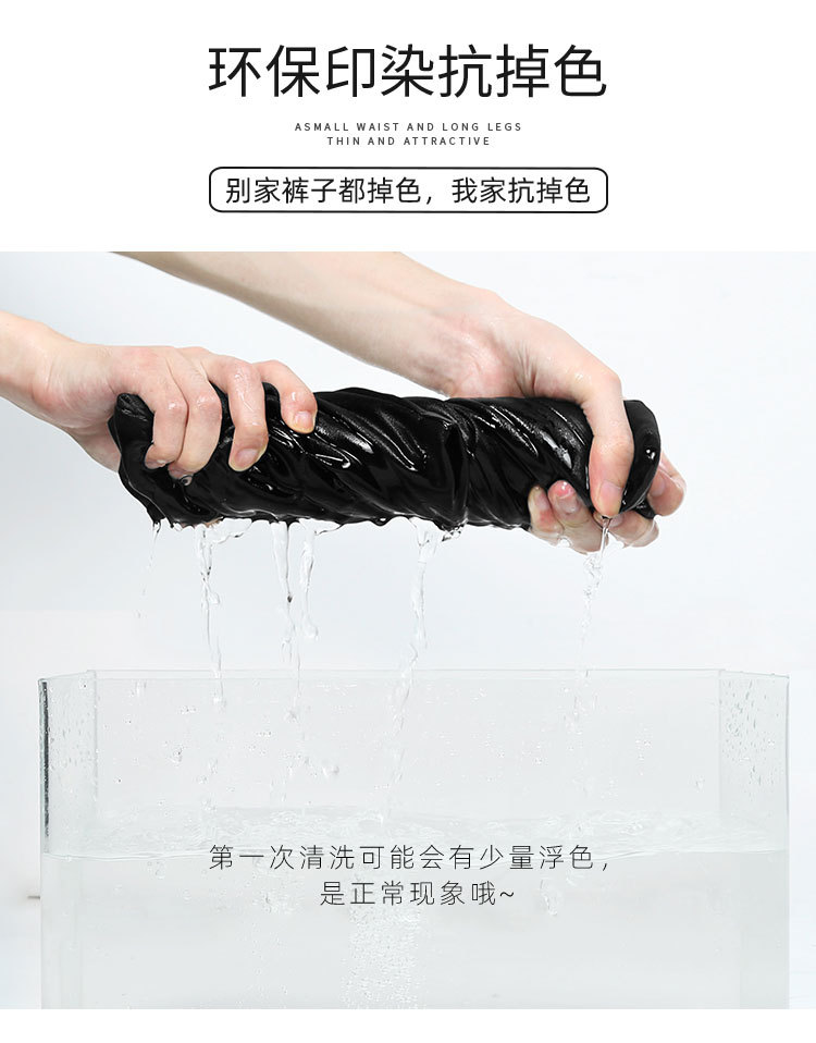 商品详情图片_14