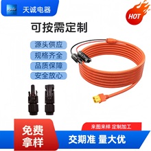 6FT̫����DXT60�B������늲��^���L��14AWG MC4�m�����Դ��