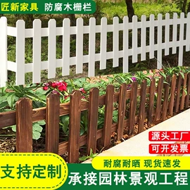 园艺护栏;户外花架;花盆容器